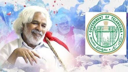 2025 తెలంగాణ ‘గద్దర్’ సినీ అవార్డుల ప్రకటన