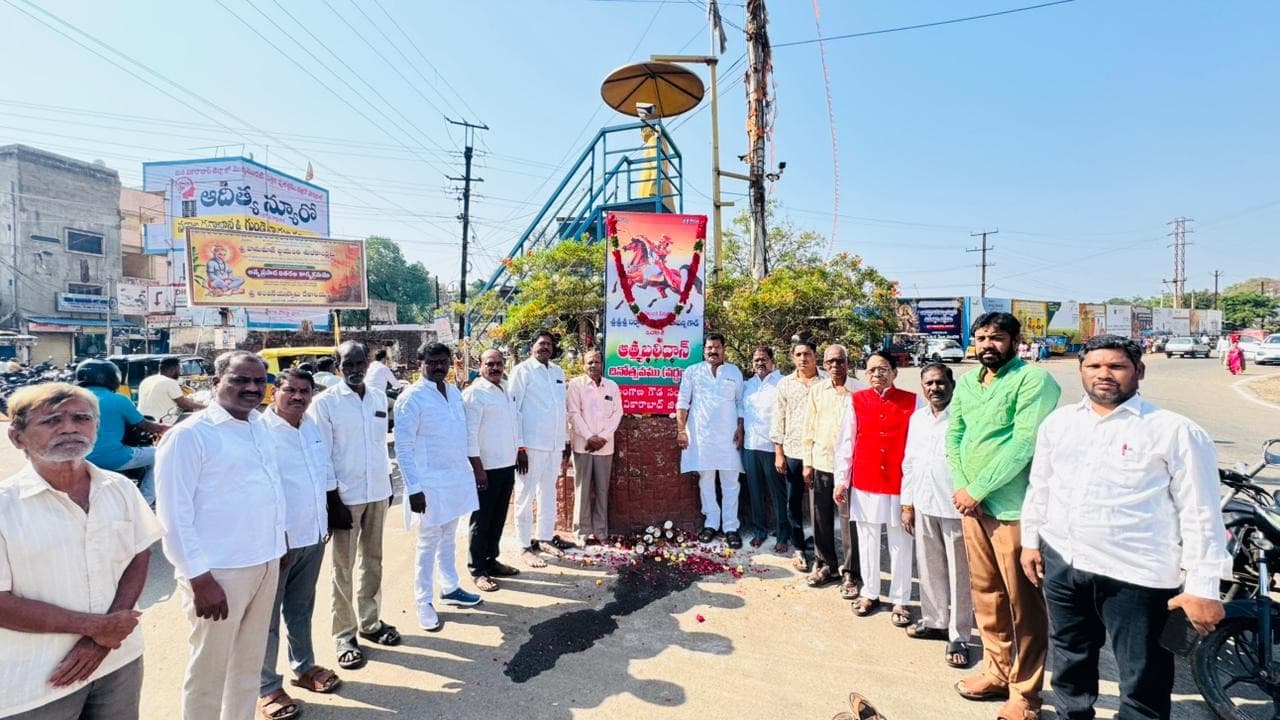 ఘనంగా సర్దార్ సర్వాయి పాపన్న గౌడ్ వర్ధంతి వేడుకలు 