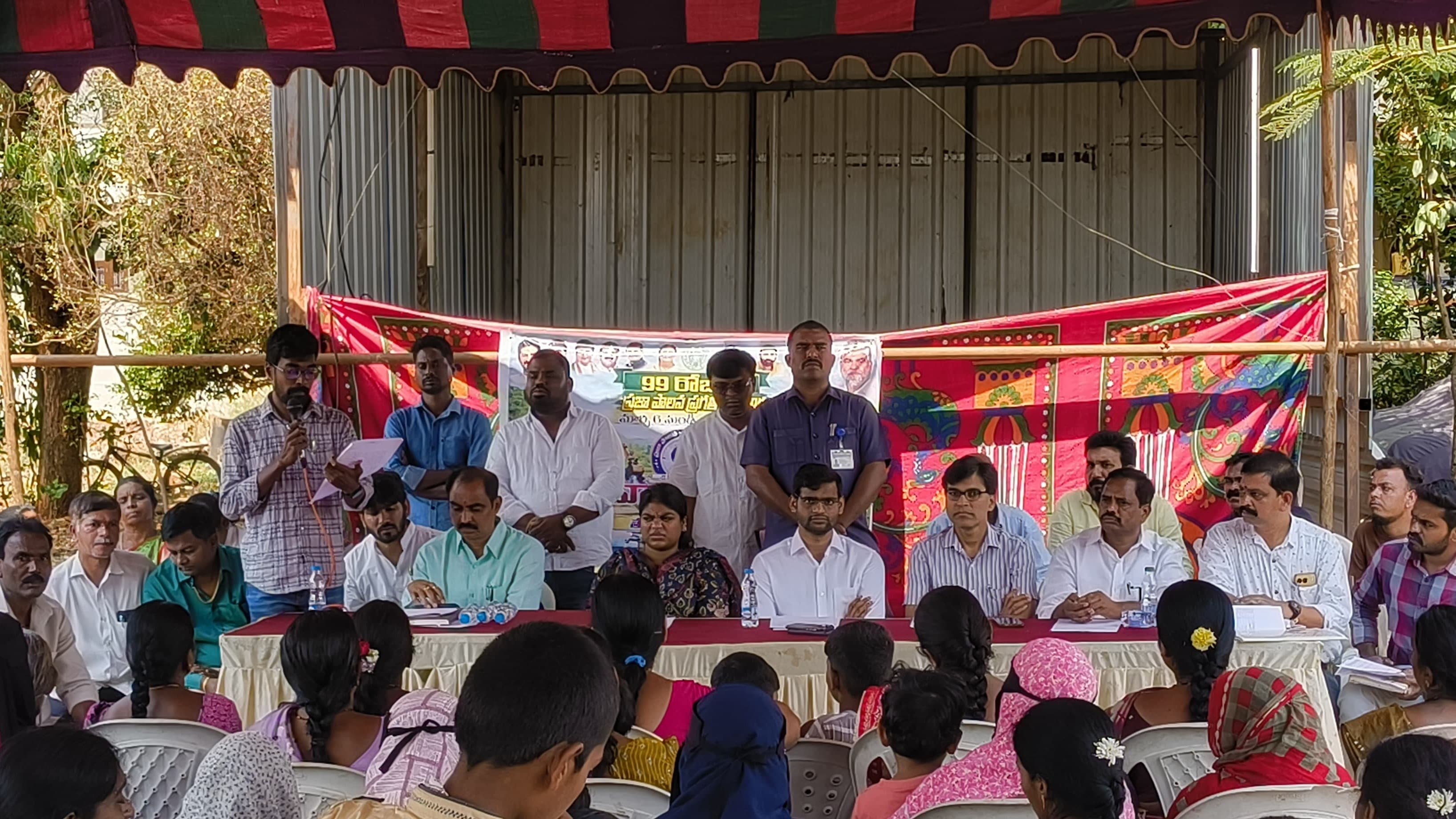 ప్రజా సమస్యల పరిష్కారానికి ‘ప్రజా పాలన–పట్టణ ప్రణాళిక’ 