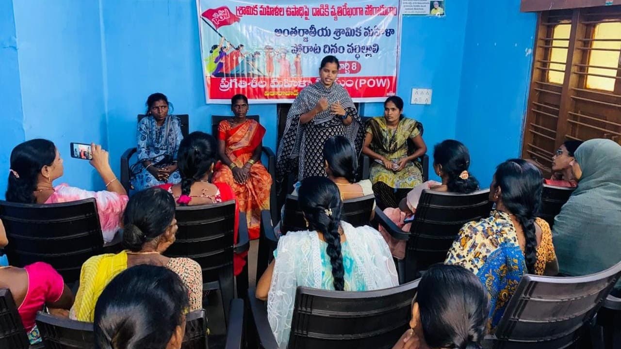 కేంద్ర ప్రభుత్వం ఉపాధి పనులను రద్దు చేస్తుంది: వై. గీత మహేందర్