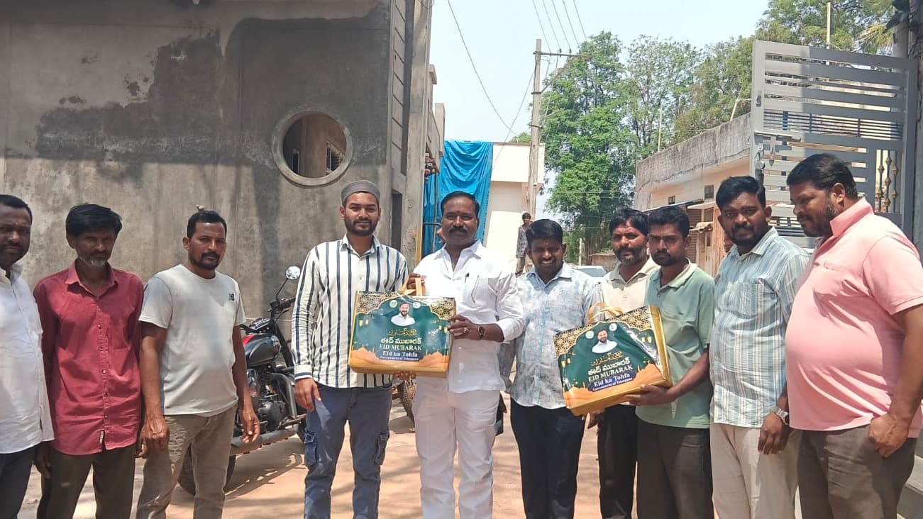 వికారాబాద్ పట్టణంలో రంజాన్ తోఫా పంపిణీ