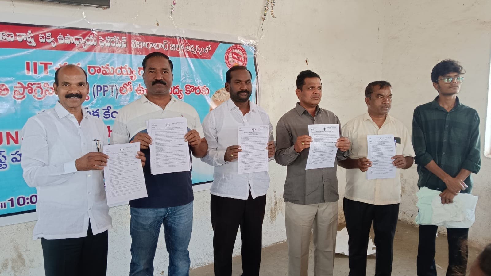 ప్రగతి ప్రోగ్రెసివ్ ట్రస్ట్ ప్రవేశ పరీక్ష పేపర్ విడుదల